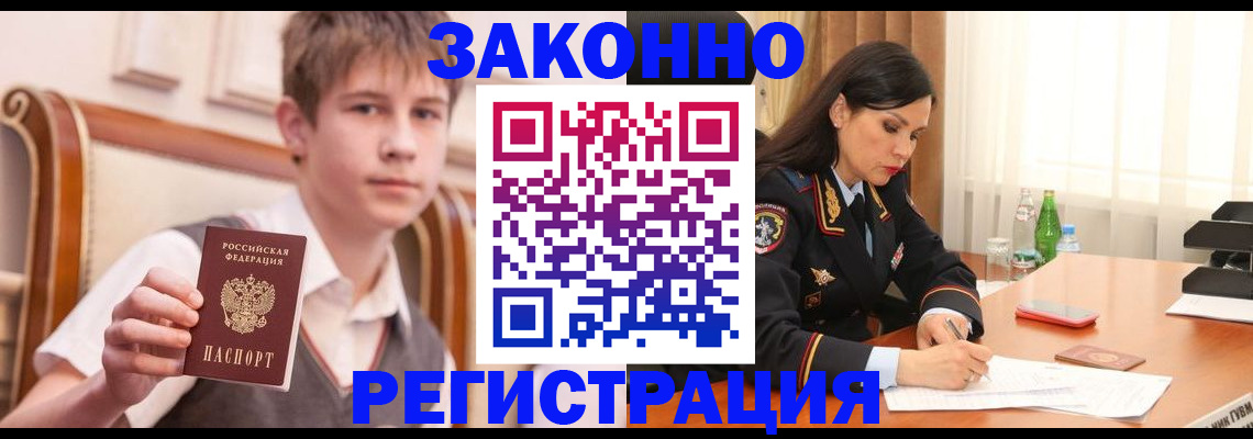 прописка в квартире в Тамбове